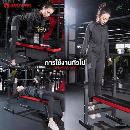ม้านั่งปรับระดับ MULTI-BENCH HOMEFITTOOLS รุ่น MB2_6